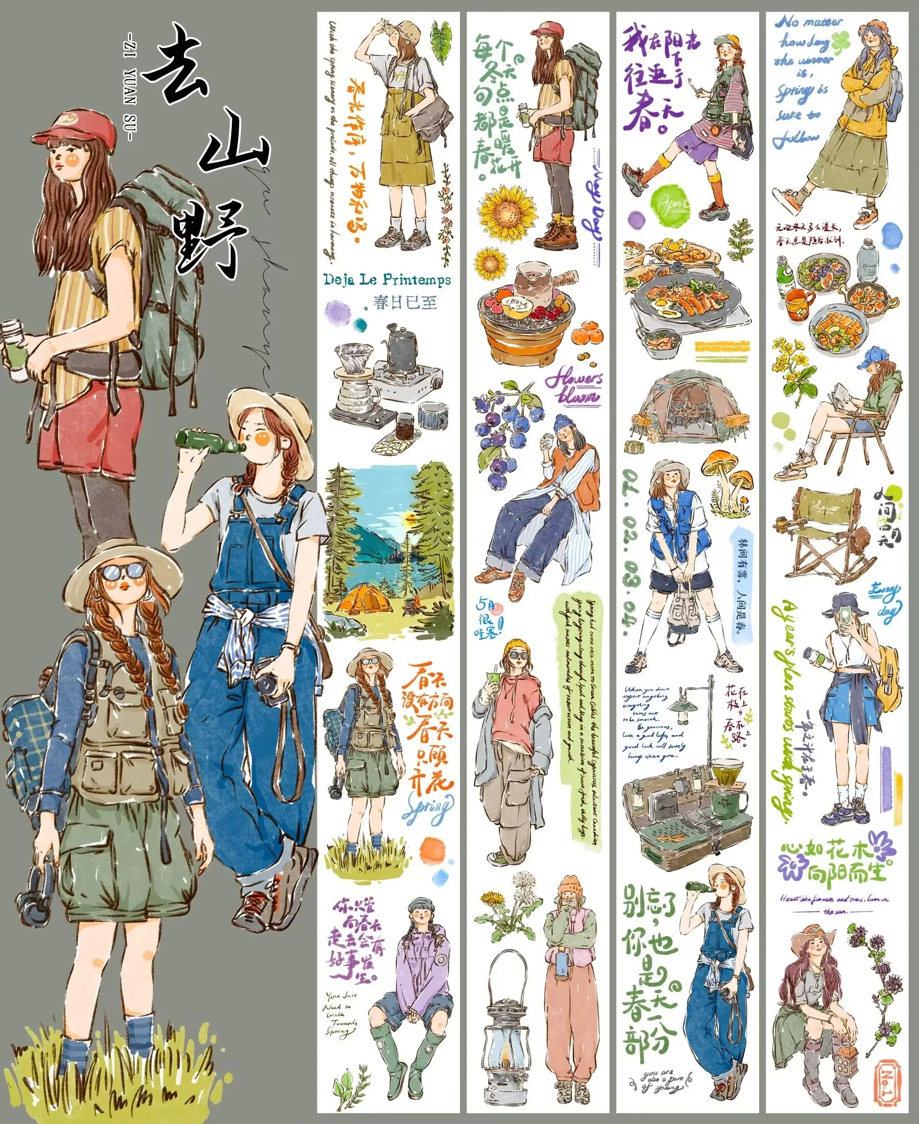 

ZiYuanSu Studio винтажная лента Going To The Mountains Wilderness Girl Washi DIY изготовление карт план для скрапбукинга декоративная наклейка