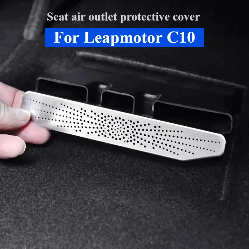 

For Leapmotor C10 Car Rear Air Conditioner Stickers Under Seat Vent Protection Cover Metal Air Outlet Dust Trim Car Accessories