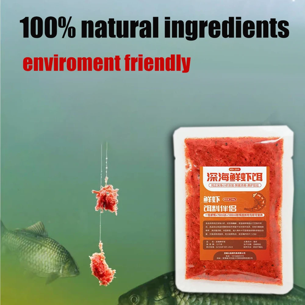 isca-macia-com-sabor-de-peixe-gancho-adesivo-100g-500g-aditivo-alimentar-para-pesca-atrativo-para-krill-isca-para-pesca-maritima-carne-de-camarao