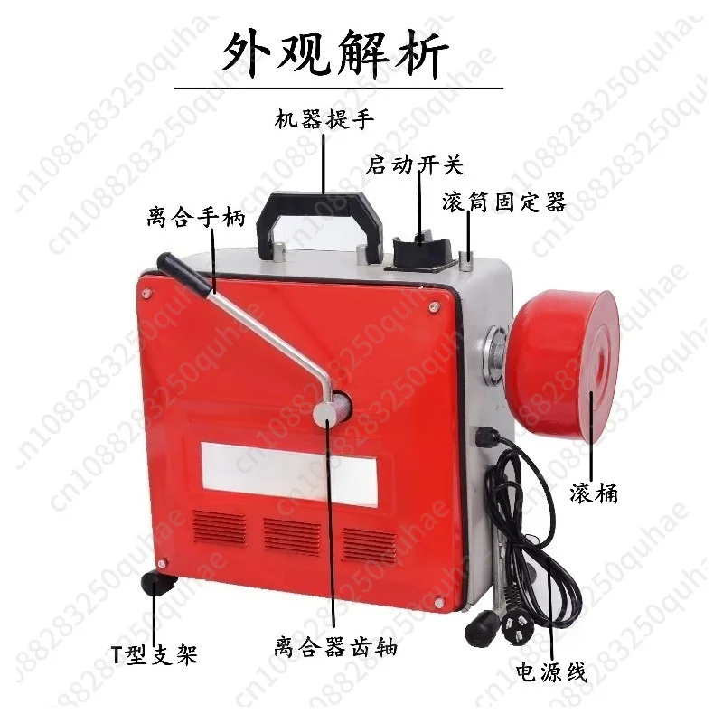 GQ150 3000W Electric Drain Cleaner, High-Power Professional Sewer Pipe Dredging Machine