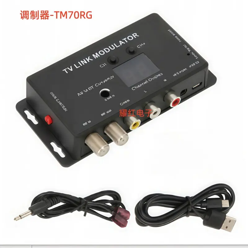 TV Modulator with Adjustable AV to RF Converter/IR ExtenderT M70RG