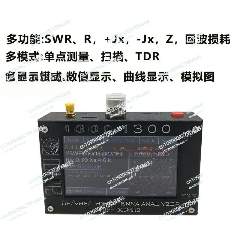 1300 Vector Network Analyzer Portable Standing Wave RF Multimeter