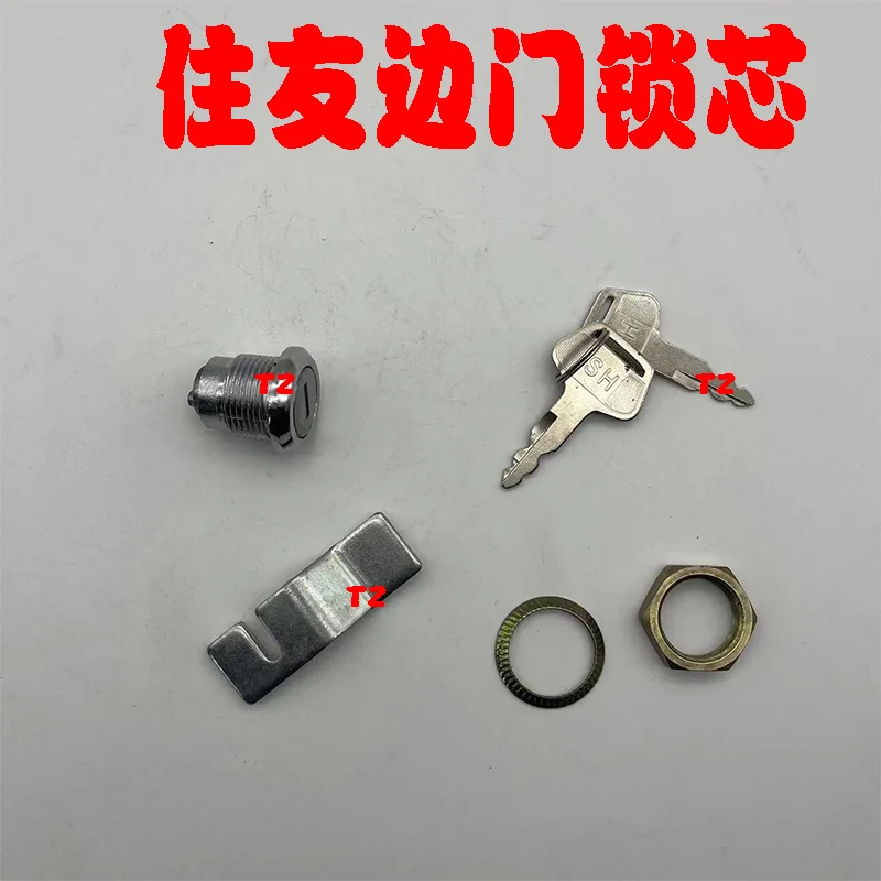 Sumitomo SH120/200/210/240A3/A Hydraulic Pump Side Lock Core Excavator Accessories