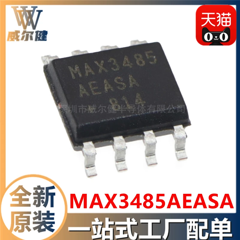 MAX3485AEASA T SOIC8 //IC  MAX3485    10PCS