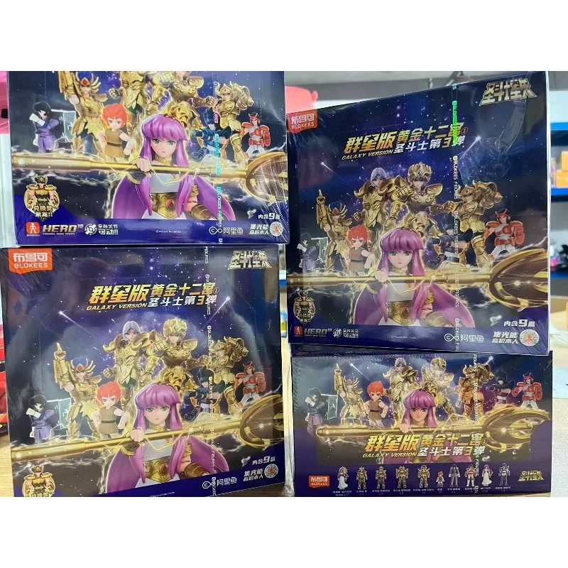 Bruco Saint Seiya Star Edition Third Bullet Golden Twelve Palace Handheld Block Man