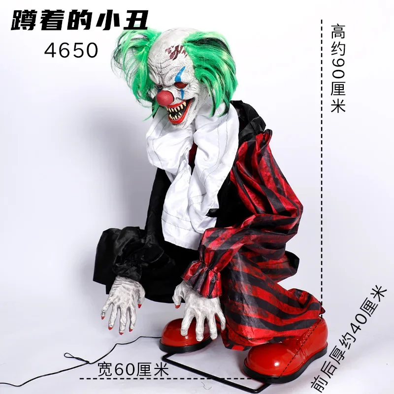 Halloween new squatting swinging clown decoration voice-activated electric bar haunted house secret room atmosphere layout props