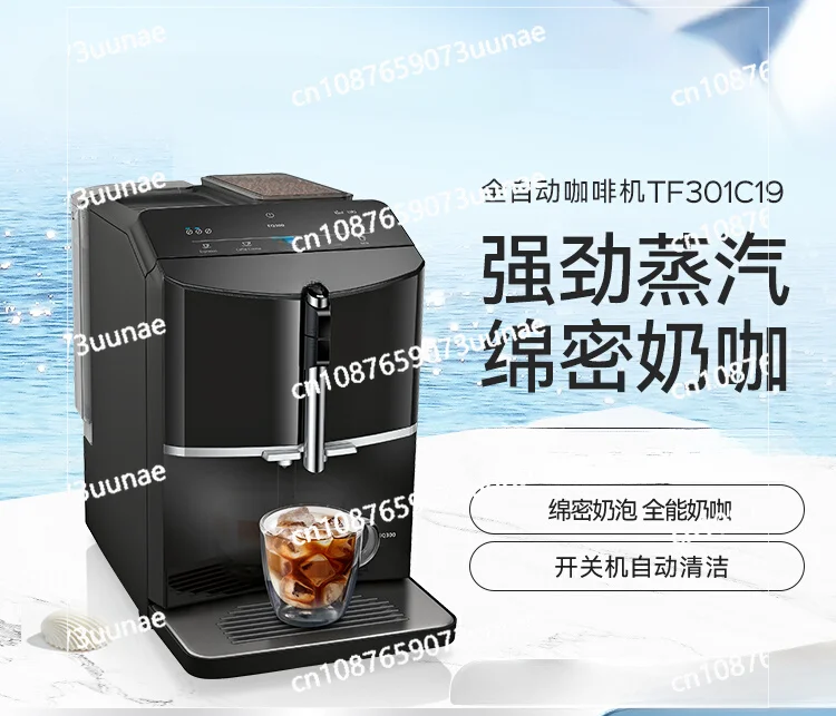 Coffee Machine Household Small Milk Froth Grinding Integrated Fully Automatic