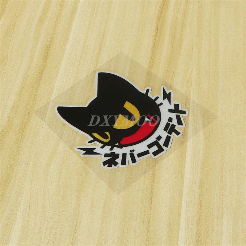 DXYMOO Car Exterior Decorate Accessories Vinyl Tape Japanese Black Cat Head Motor Bike Auto Truck Guitar Sticker Decals