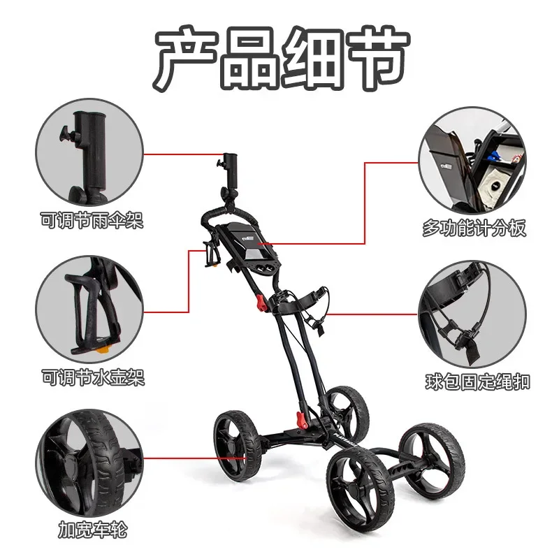 Kereta Golf lipat empat roda bahan paduan aluminium 프simpul cart cart cart Aksesori Kereta golf