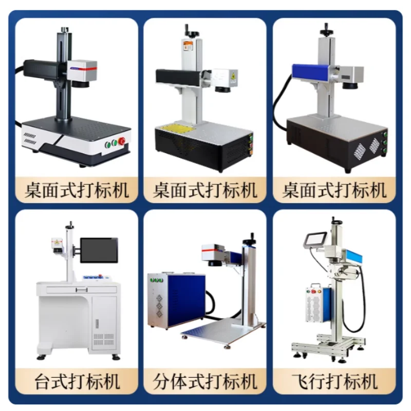 Fiber optic metal laser marking machine, engraving stainless steel nameplate engraving machine, small fully automatic coding mac