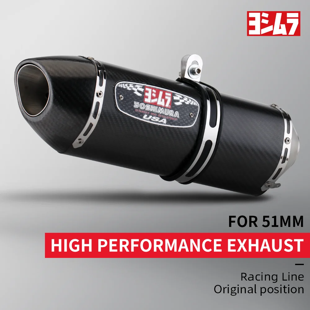 51mm universal motorcycle carbon fiber Yoshimura R77 modified exhaust pipe Db killer muffler Honda motorcycle escape muffler