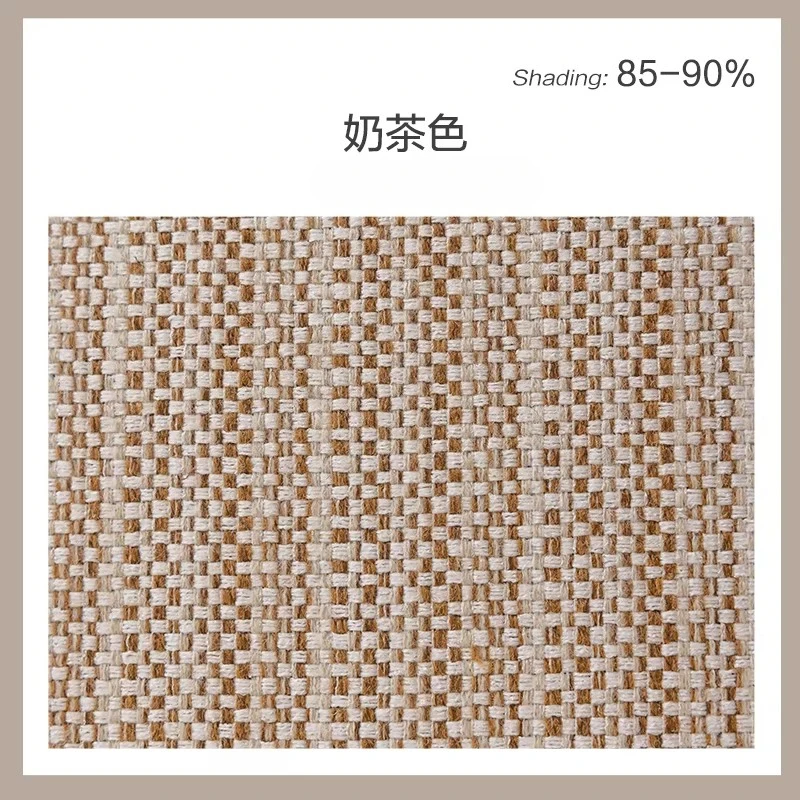 Thickened Maillard caramel medium and antique blackout yarn-dyed curtains, French American living room, bedroom high sense
