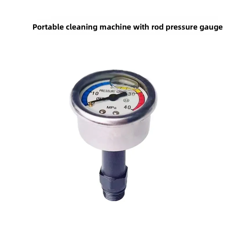 

Household Portable Cleaning Machine Car Washing Machine Pressure Gauge Pump Head with Long Rod Pressure Gauge