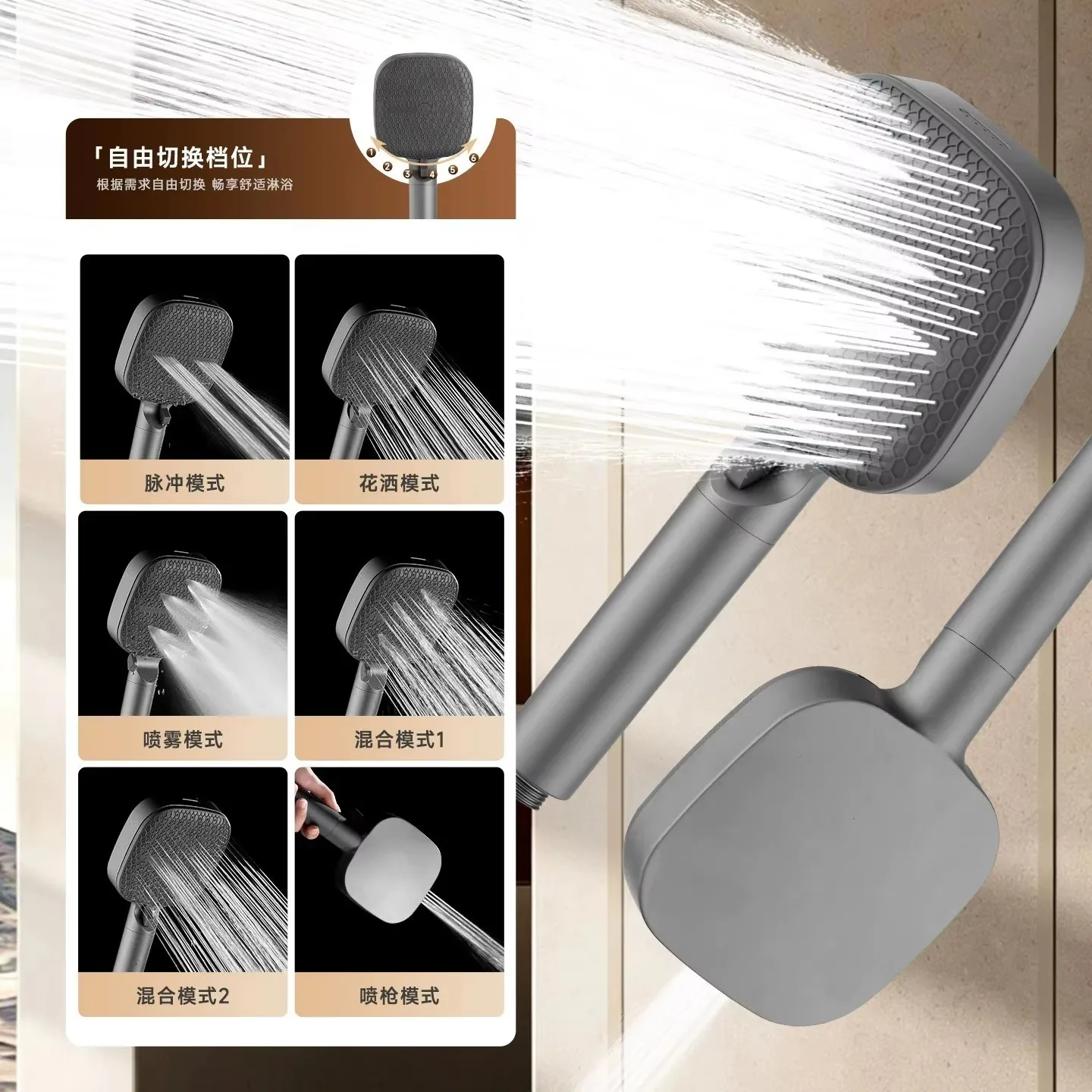 New High Pressure Water Saving Filter Shower Head 6 Modes Handheld Shower Head One Button Stop Bathroom Accessories Set