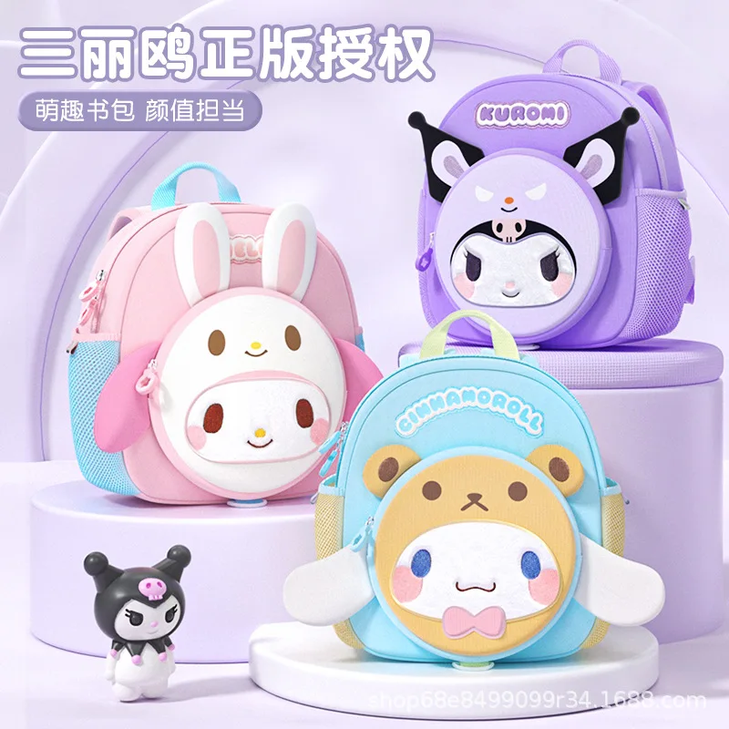 

Sanrio Student School Bag Backpack Backpack Waterproof New Air Cushion Spine Protector Cartoon My Melody Kuromi Student Gift