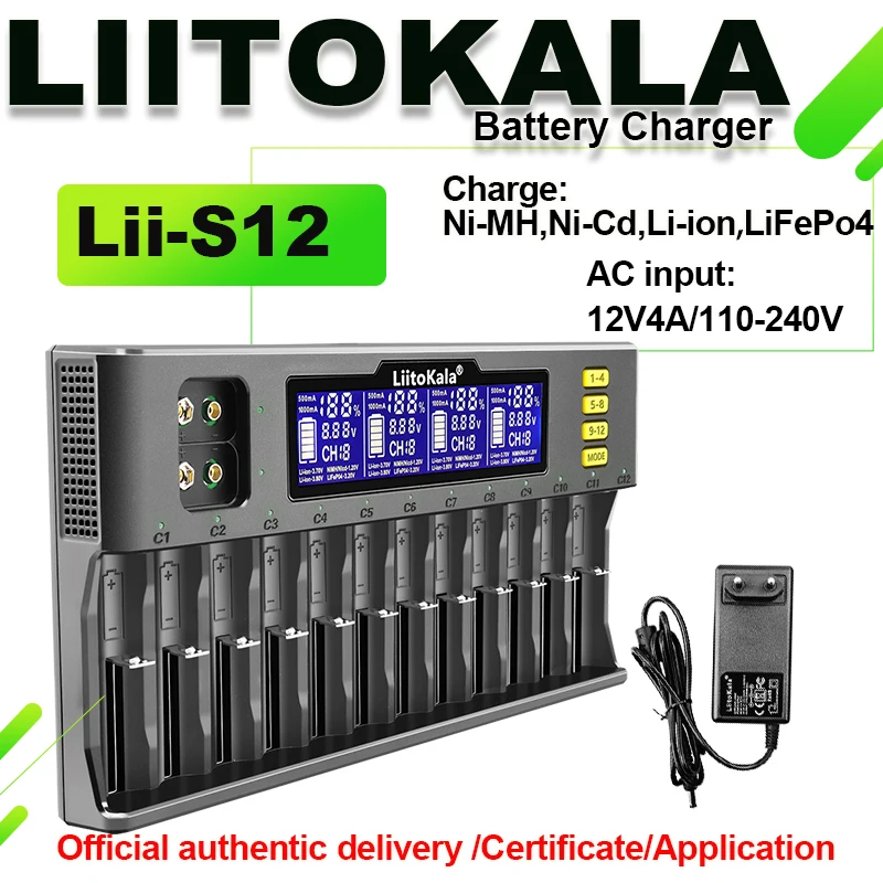 Lii-S12 SANS VOITURE
