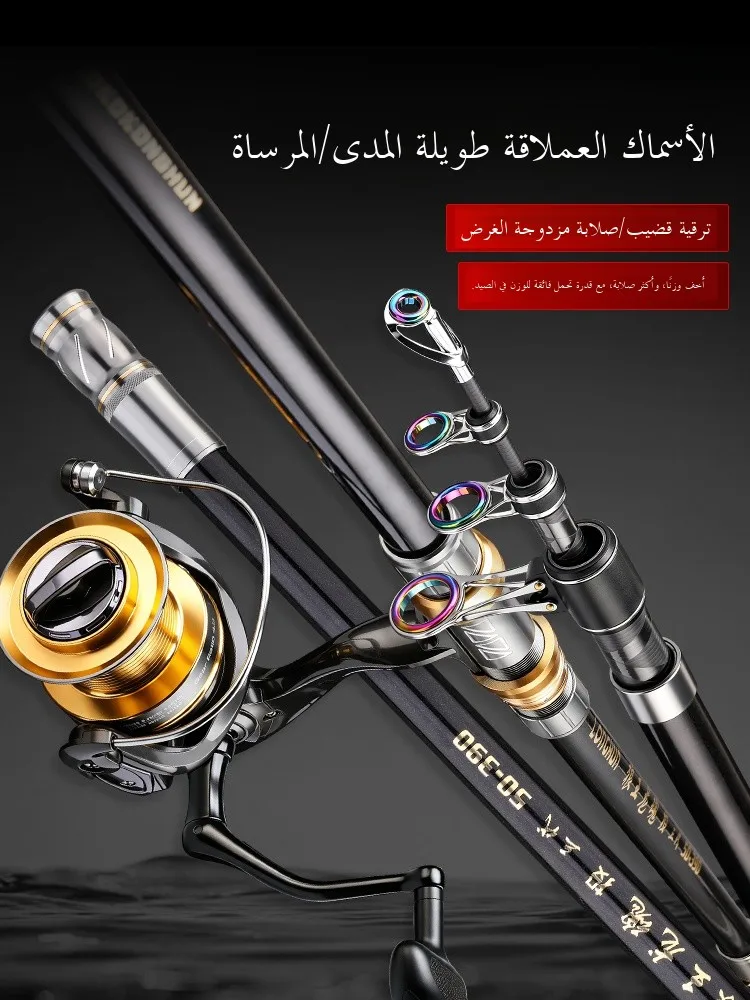 ultra-light-super-hard-sea-rod-far-casting-pole-set-anchor-rod-fishing-pole-set-for-ocean-and-river-large-fish-suitable-for-c