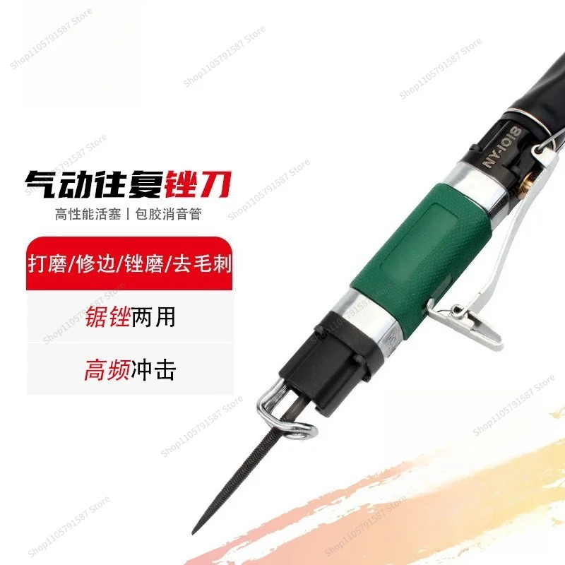 For 1018 Pneumatic Reciprocating File To Remove Burrs, Trimming Saw File Pneumatic Saw Efficient Reciprocating Type