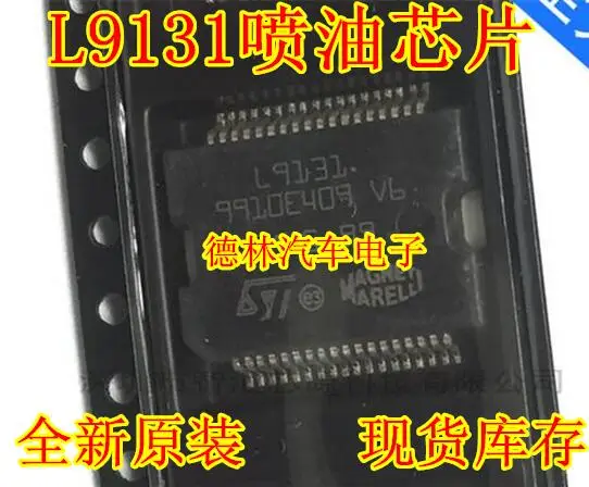 Free shipping   L9131  IC     10PCS