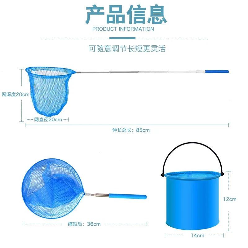 Children's Outdoor Toy Retractable Fishing Net Folding Bucket Catching Butterflies Fishing Seaside Beach Shell Net Bag Fish Toy