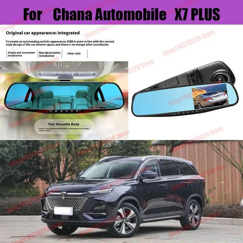 

For Chana Automobile X7PLUS High definition dual lens driving recorder with front and rear dual recording reverse images Car dvr