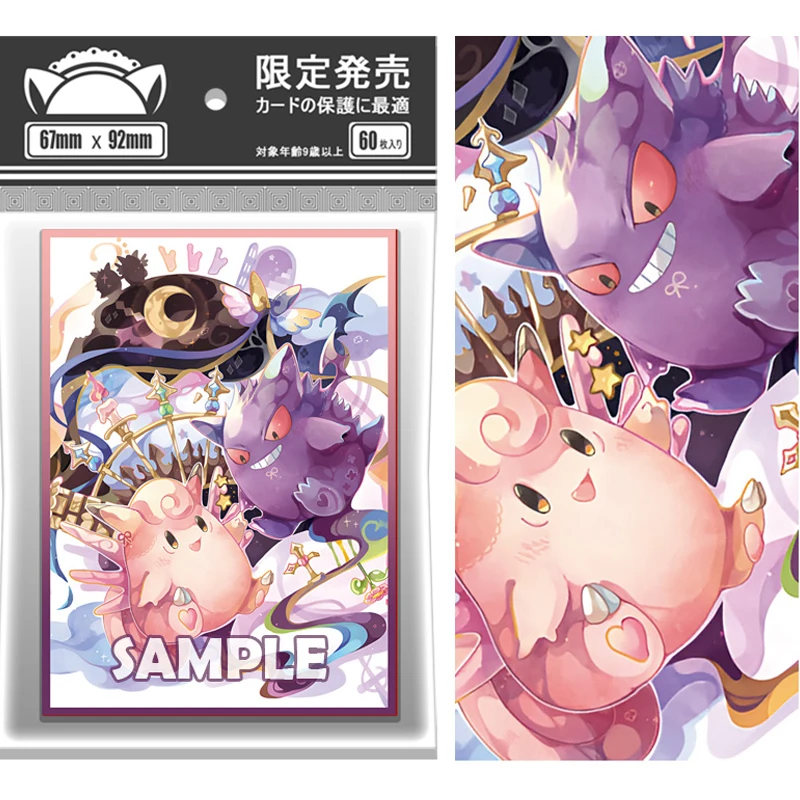 60pcs/set Flash Card sleeve Illusionary Realm Clefable Gengar PTCG Anime Game Collection Card Protective Cover Gift Toys 67X92mm