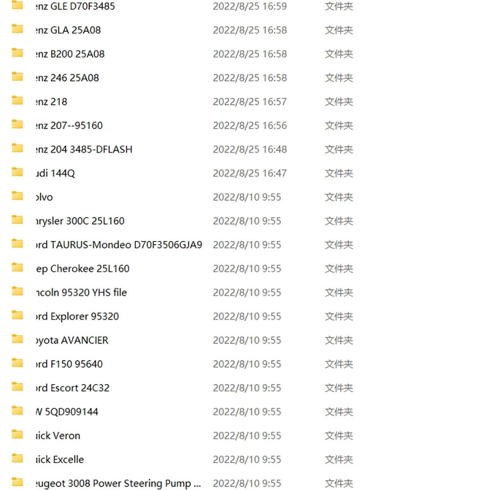 مجموعة ملفات فلاش EPS Dump D-Flash لأودي لسيارات BMW لبنز Bu-ick Cad-illac Che-vrolet وحدة تحكم توجيه الطاقة الكهربائية