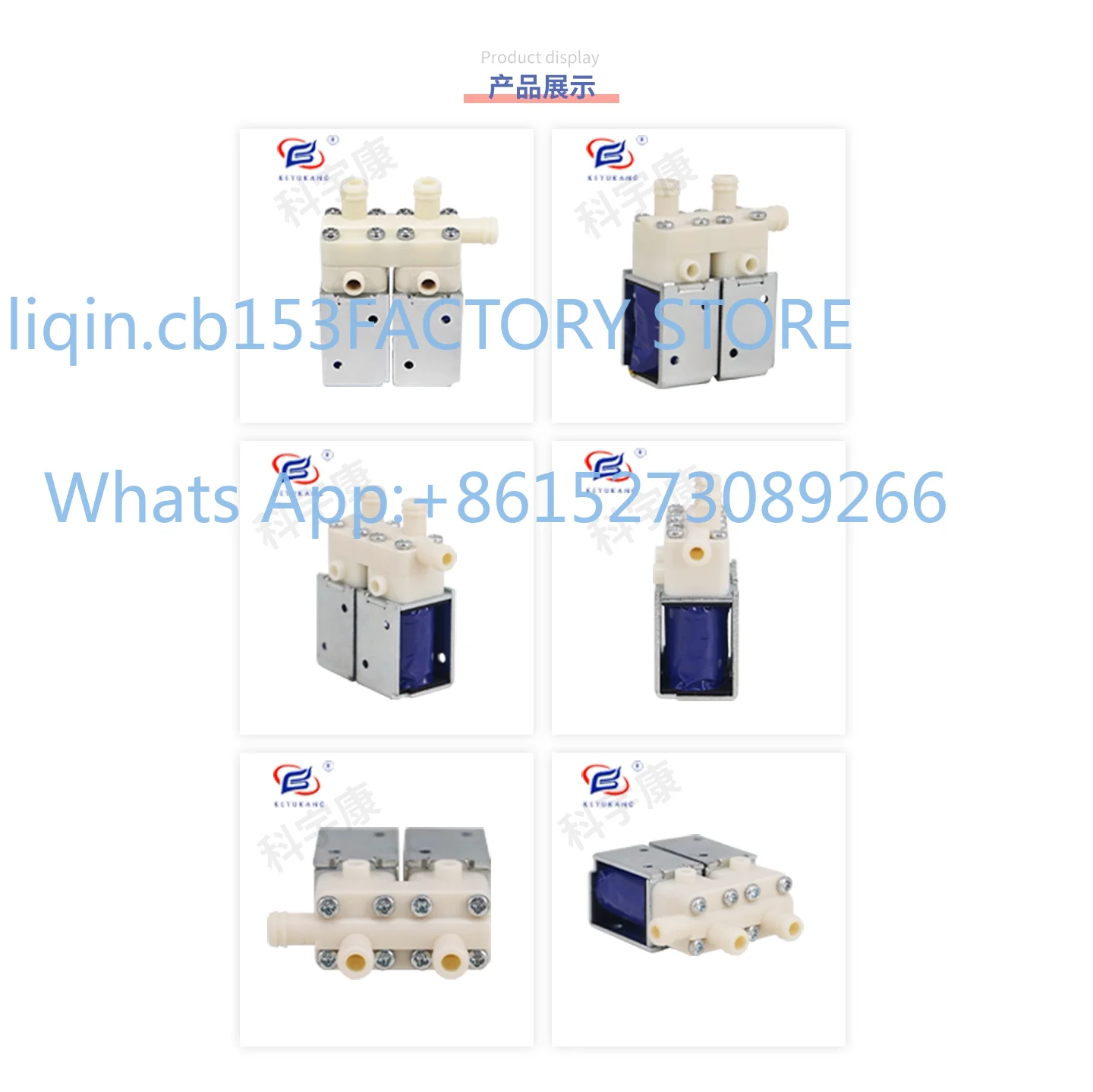 kyk0760GB-2 micro solenoid valve eye protection instrument can be normally opened two-position three-way valve 24v