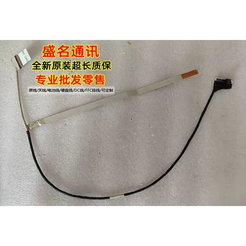 For Applicable to Deep Sea Titan x10 pro Deep Sea Titan X10Ti-s screen cable CABRG7S016-1801