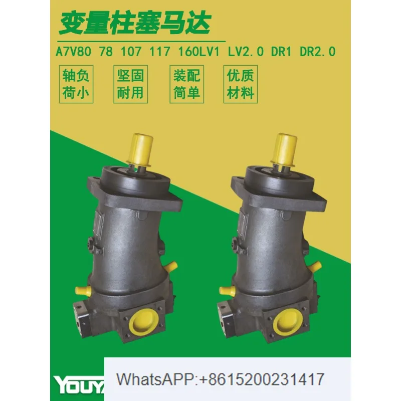 A7V80LV1 variable A7V160EP plunger A7V78DR1 motor A7V250 A7V107DR A7V117LV(1PCS)