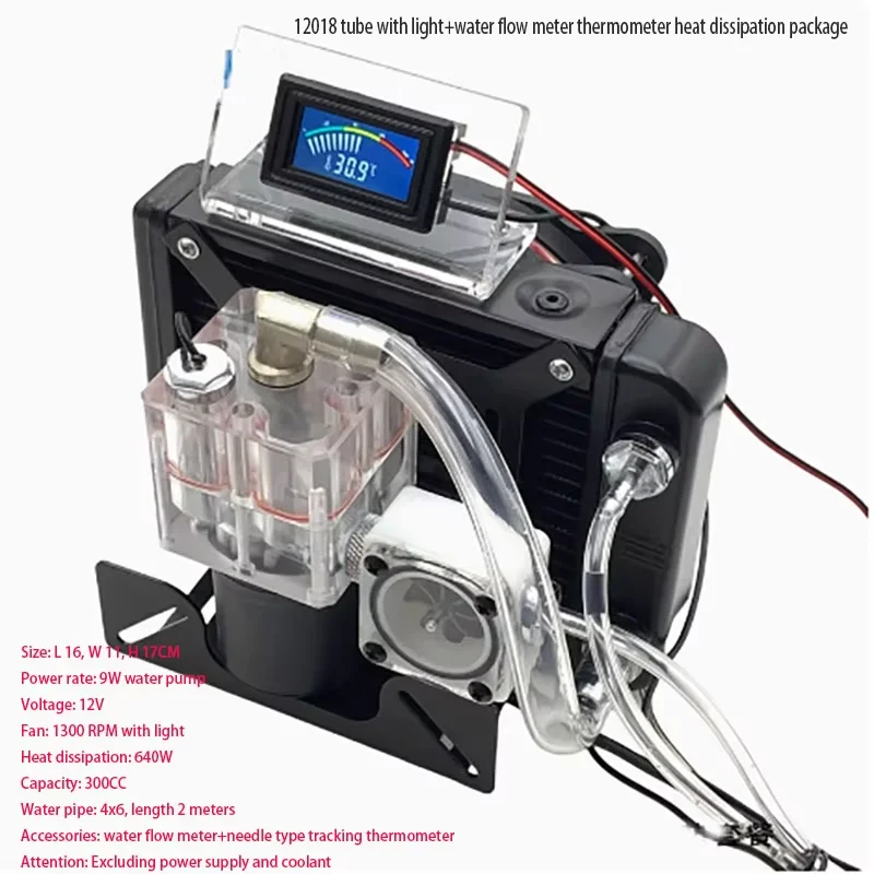 

Water cooled radiator, mobile phone, laptop, 3D printer, mini portable external integrated heat dissipation machine
