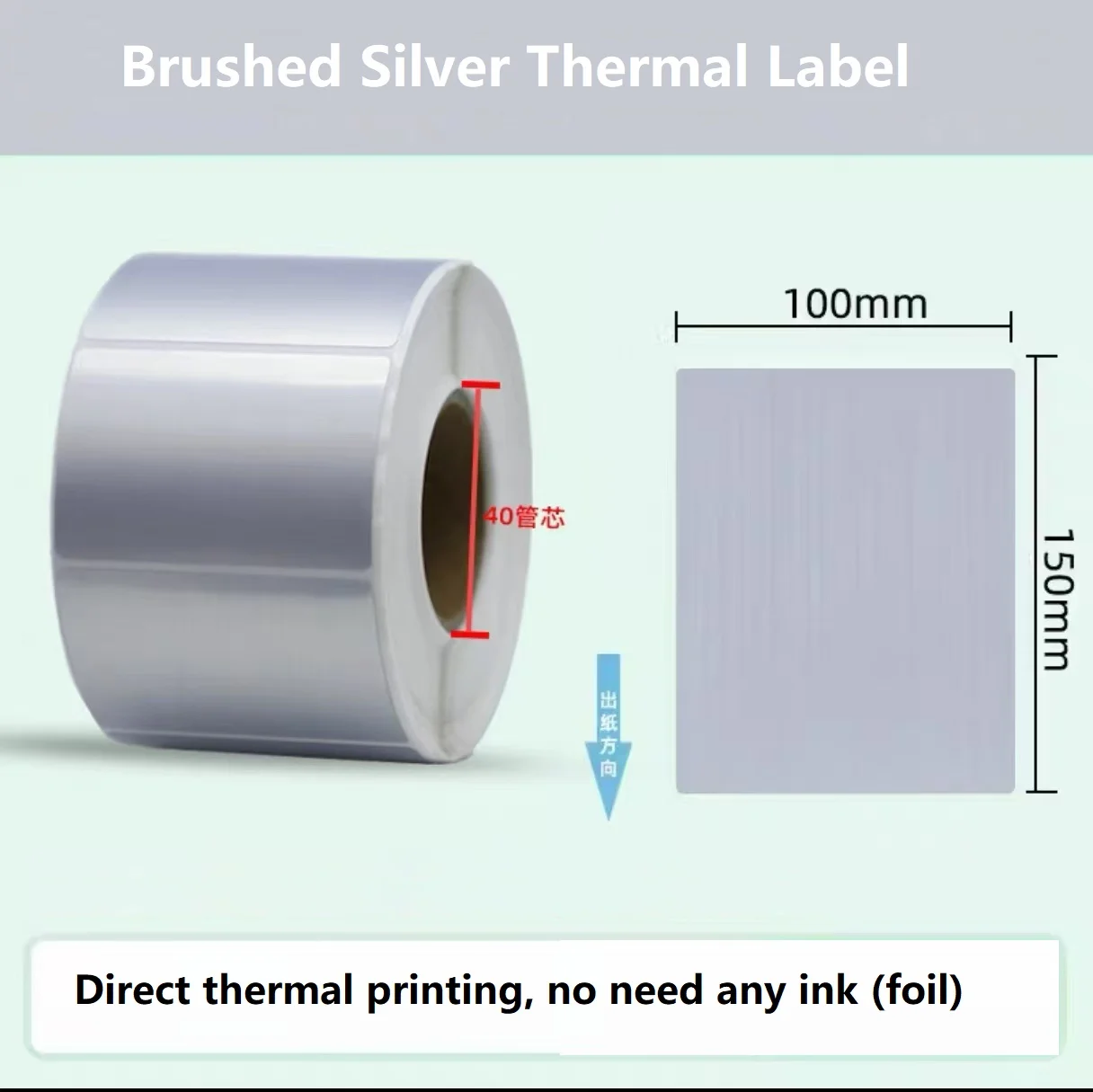 Brushed Silver Thermal Self-Adhesive Label Paper 30 40 50 100mm Printable Silver Metal Sticker for Mechanical Equipment Labels