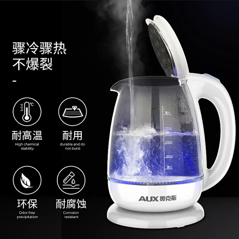 220V Transparent Electric Kettle for Tea Making, Automatic Power-off, Mini Portable Glass Kettle by AUX, Home Use
