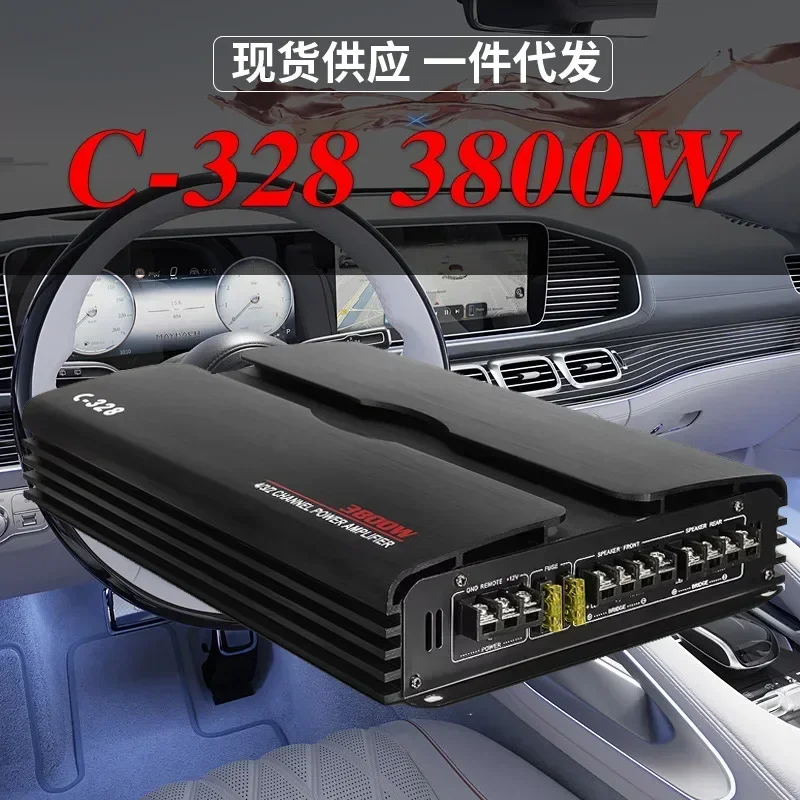 Durable Car Audio Modified Four-channel 4-channel 12V Power Amplifier Car High-power Power Amplifier C-328 Power Amplifier 3800W
