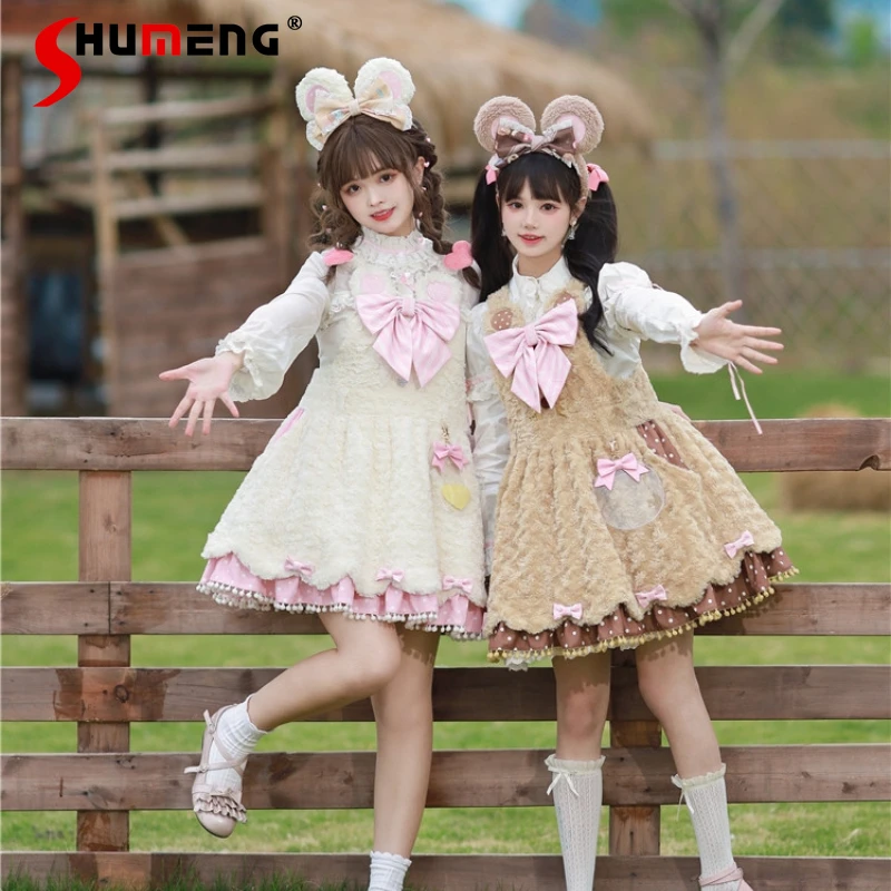 

2024 Autumn And Winter Japanese Lolita Big Bow Dresses Solid Color Three-dimensional Cartoon Ear Fluff Strap Vestidos De Mujer