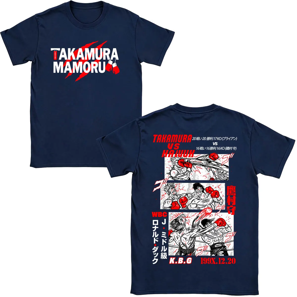 Anime Hajime No Ippo Kamogawa Boxing Gym Makunouchi Mamoru T-Shirt Men Women Clothing Fashion Casual Cotton Short Sleeve T Shirt