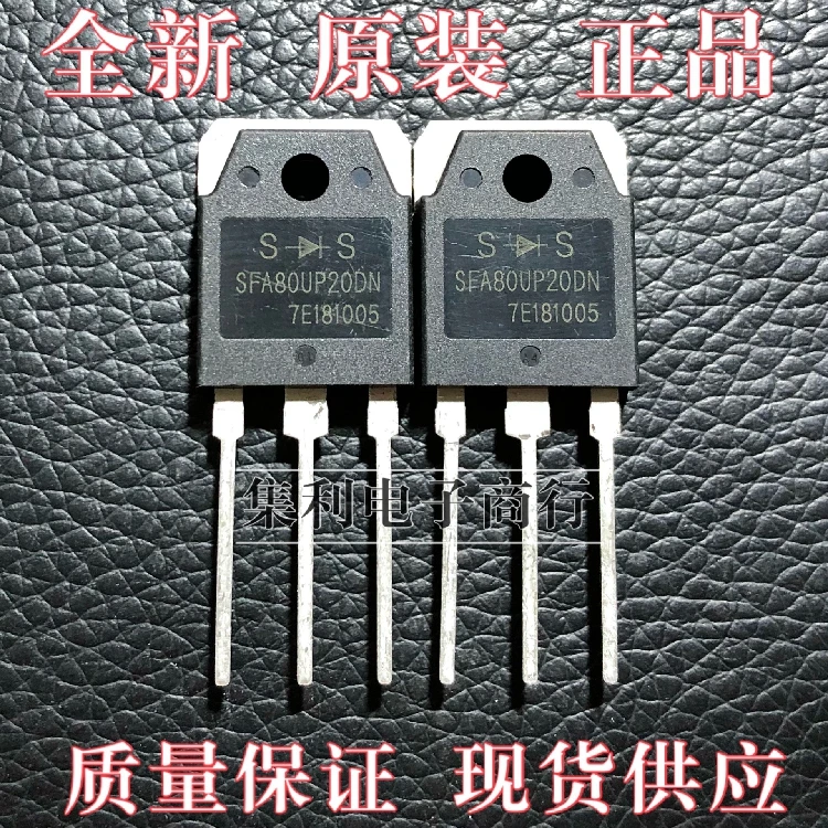 10PCS/Lot SFA80UP20DN SFA70UP20DN   80A 200V Imported Original In Stock Fast Shipping Quality guarantee