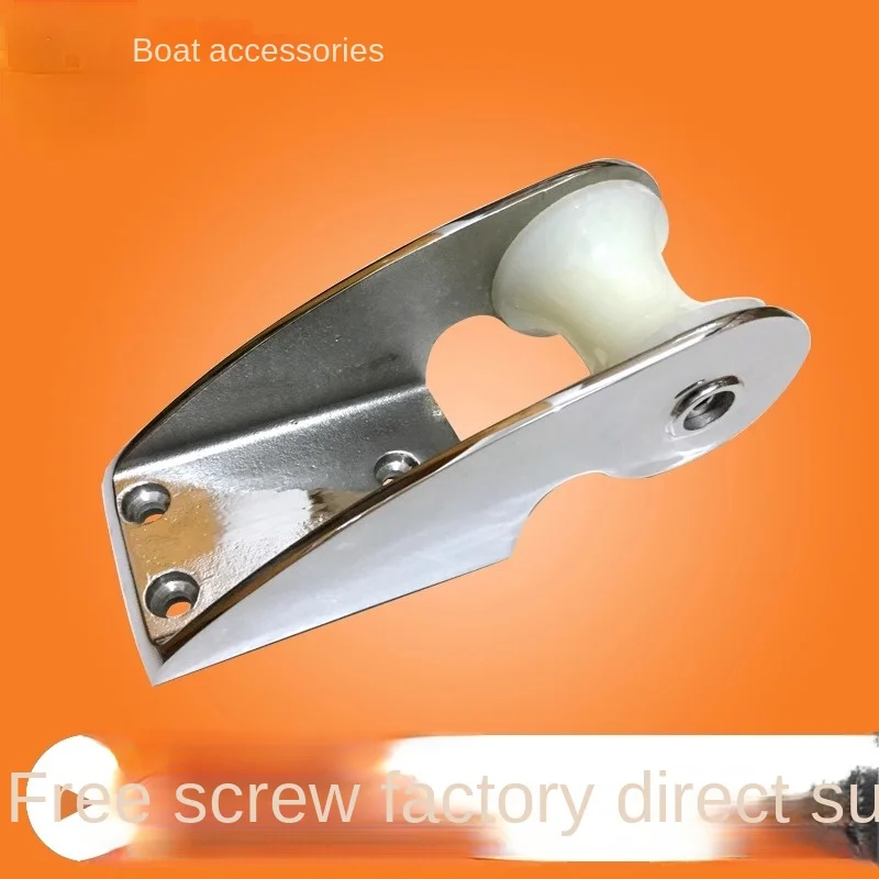 Anchor Bracket Boat Anchor Accessories 316 Stainless Steel Hardware Accessories Components Yacht Fishing Boat Speedboat