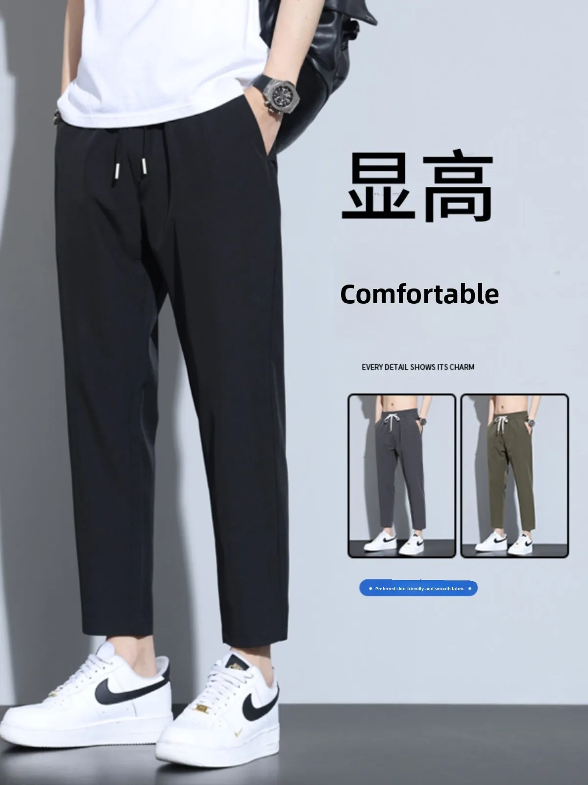 

Мужские летние повседневные брюки из ледяного шелка, быстросохнущие, приталенные, прямого кроя, черные, спортивные, укороченные (до щиколотки), из полиэстеровой смеси, для активного отдыха молодежи.