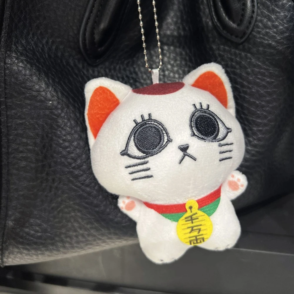 Anime turbo vovó chaveiro de pelúcia brinquedos bonito gato da sorte plushies animais de pelúcia boneca mochila pingente aniversário presentes de natal