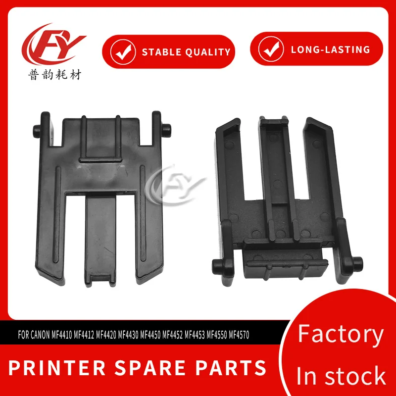 Scanner Cover Hinge Retainer Clip Support Bracket For Canon MF4410 MF4412 MF4420 MF4430 MF4450 MF4452 MF4453 MF4550 MF4570 Multi
