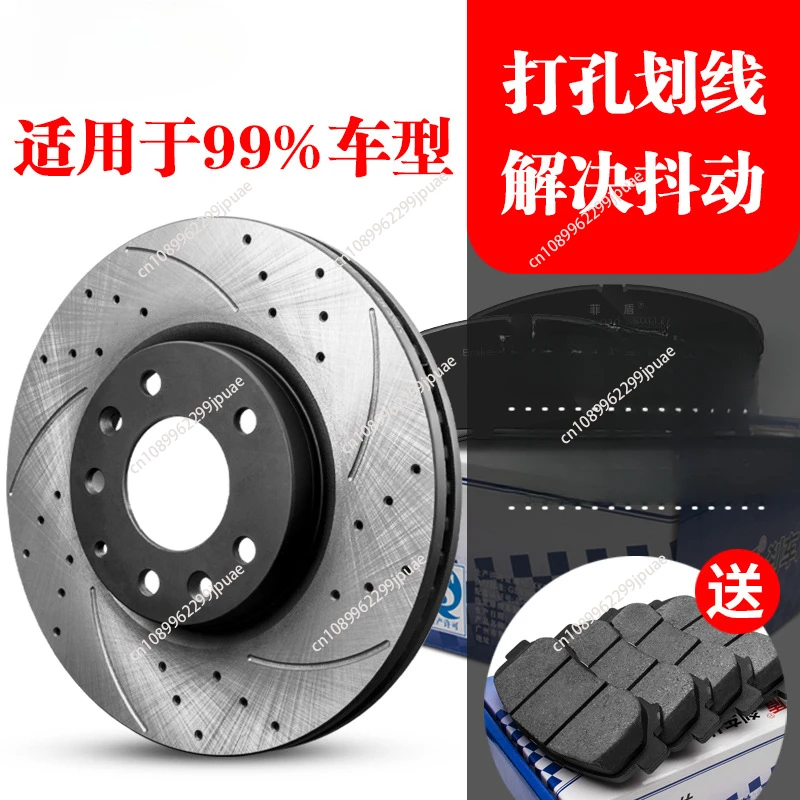 EXXED TX VX TXL LX  holding brake d isc brake disc