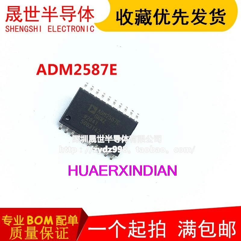

5PCS Original ADM2587EBRWZ ADM2587EBRWZ-REEL7 ADM2587E