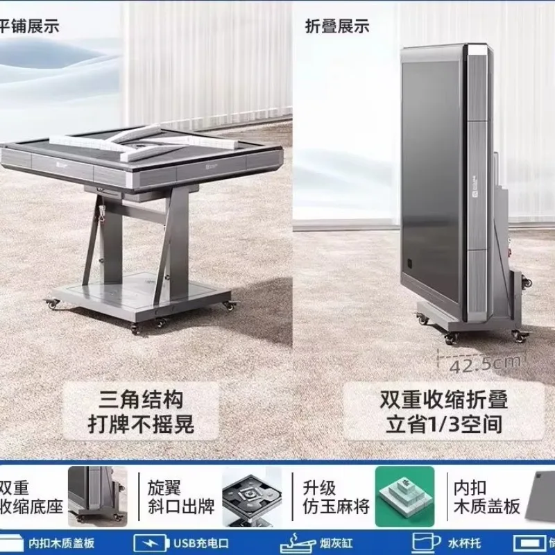 DSA Cyclone Roller Coaster Ultra-quiet noise reduction dual-purpose automatic mahjong machine household double folding dining