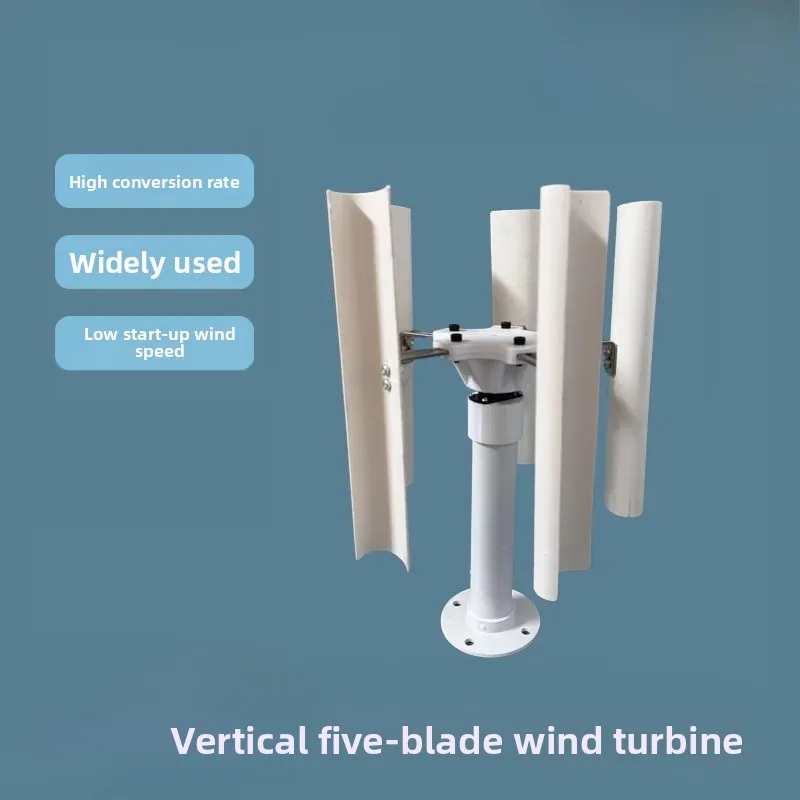 Vertical Axis Five-leaf Wind Turbine Model, Three-phase Permanent Magnet Generator, Windmill Toy Night Light Production DIY