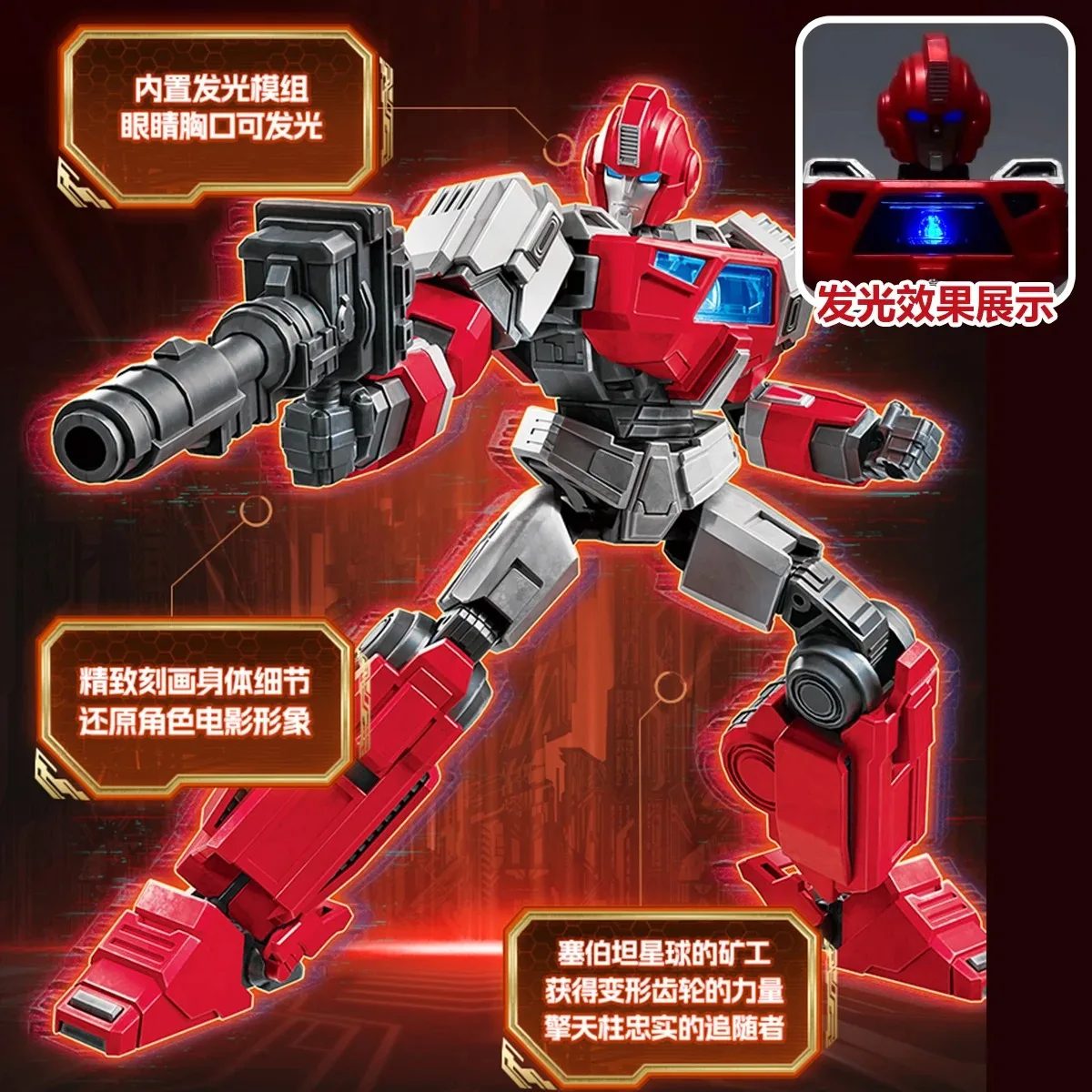 Blokees Transformers One Classic Class Ironhide Assembled figures Movable Model Blokees Group