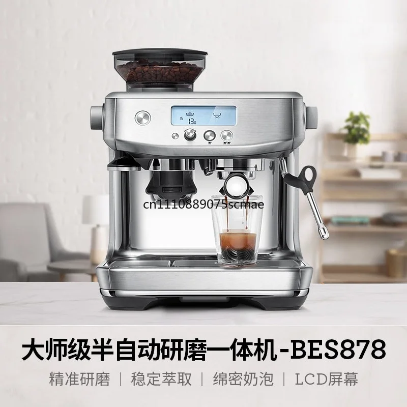 BES878 grinding integrated semi-automatic coffee machine intelligent visualization