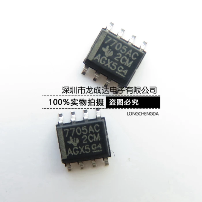 

30pcs original new TL7705ACDR 7705AC SOP8 power management chip simple reset