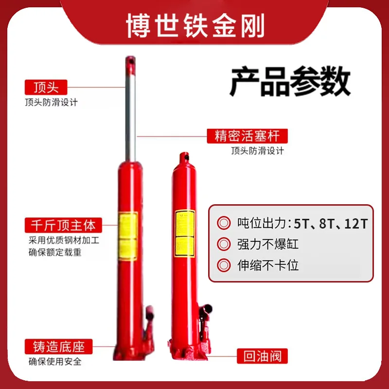 مناسبة للرافعات الهيدروليكية الممتدة والثقيلة الجديدة 5T، 8T، 12T، والرافعات الطويلة، والأسطوانة الهيدروليكية ذات المضخة الواحدة والمزدوجة