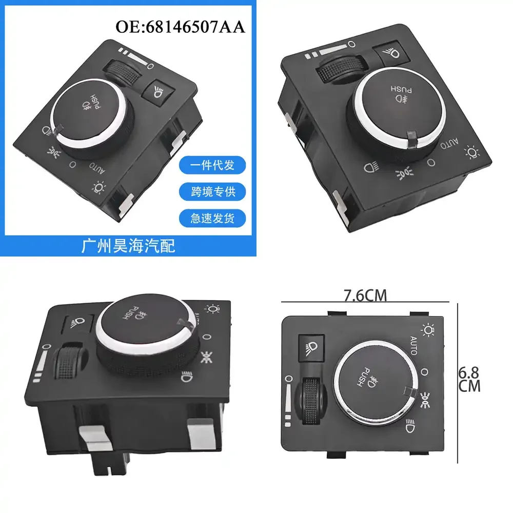 

Переключатель управления фарами для Dodge Ram 1500 2500 3500 2013-2018, автоматический диммер фар